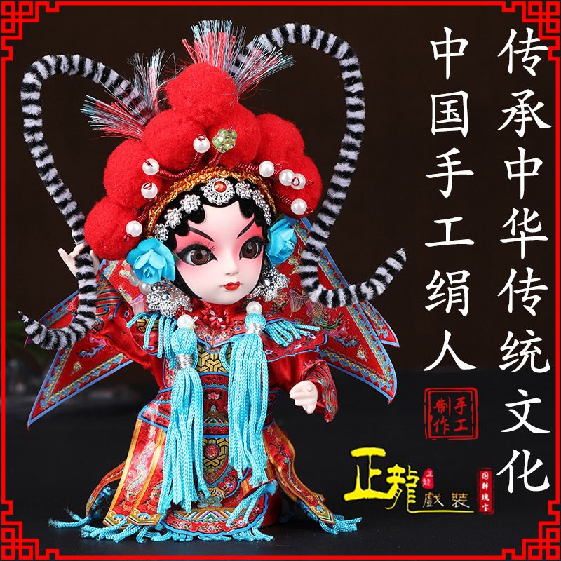鄂州京剧人物纪念品北京绢人偶娃娃摆件