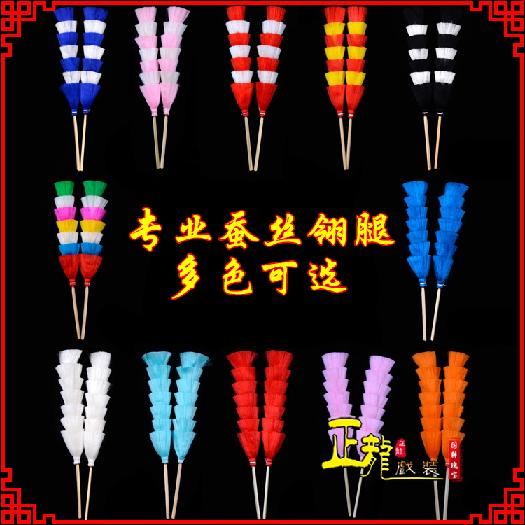 鄂州武生紫金冠武旦穆桂英翎座俏花旦 蚕丝翎腿