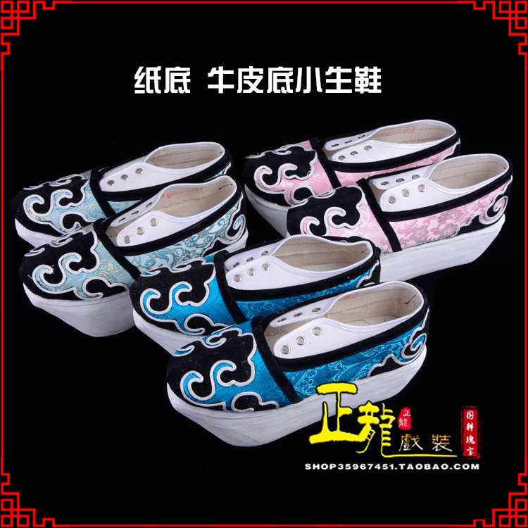 鄂州戏曲厚底靴古装鞋舞台越剧鞋三义斋纸底小生鞋