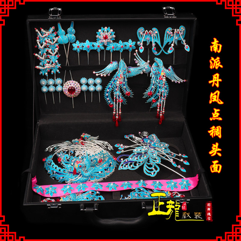 鄂州戏曲古装戏剧头饰花旦包头青衣小姐头面 点绸小套头面
