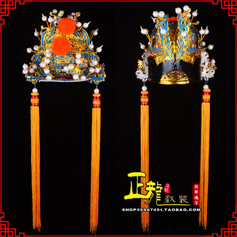 鄂州戏曲盔帽舞台演出古装影视皇帝皇上王爷便王帽 皇帽