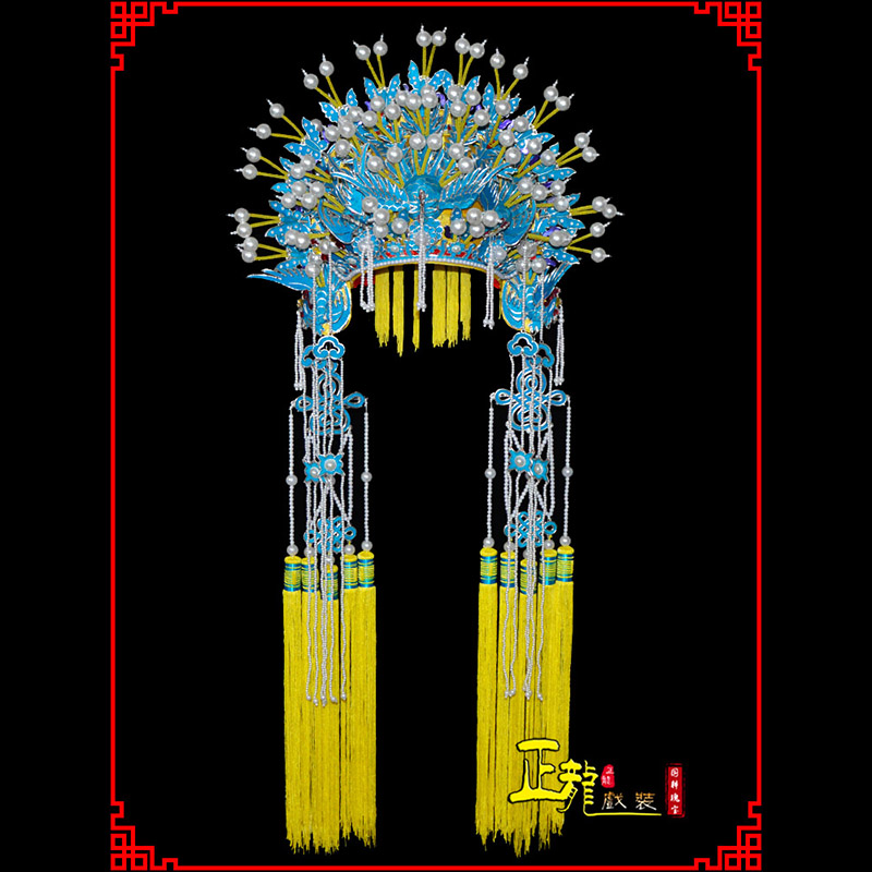 鄂州盔帽贵妃醉酒凤冠霞帔新娘头饰 五凤凤冠