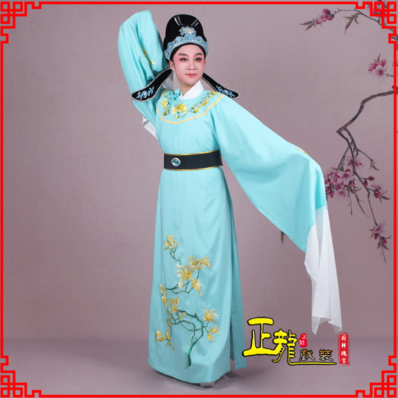 鄂州梁祝黄梅戏小生褶子道袍圆领玉兰花小生衣