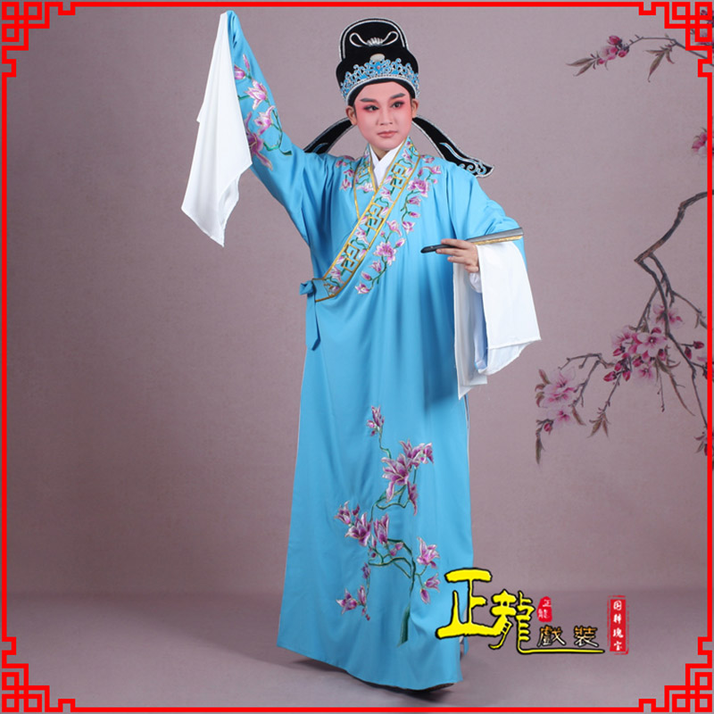 鄂州梁祝小生褶子道袍 斜领玉兰花小生衣