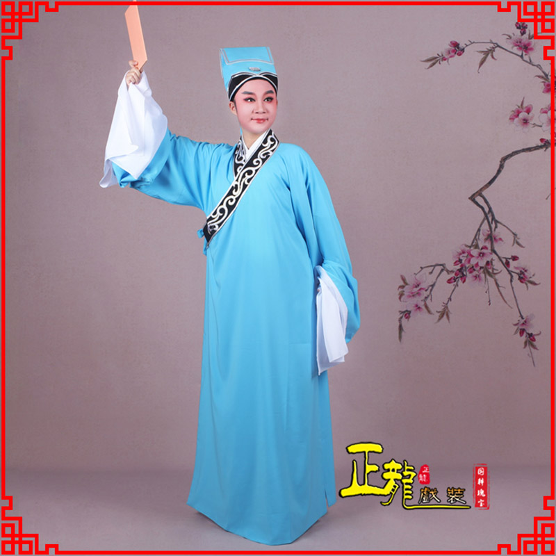 鄂州书生褶子才子舞蹈服 草勾素领花小生衣
