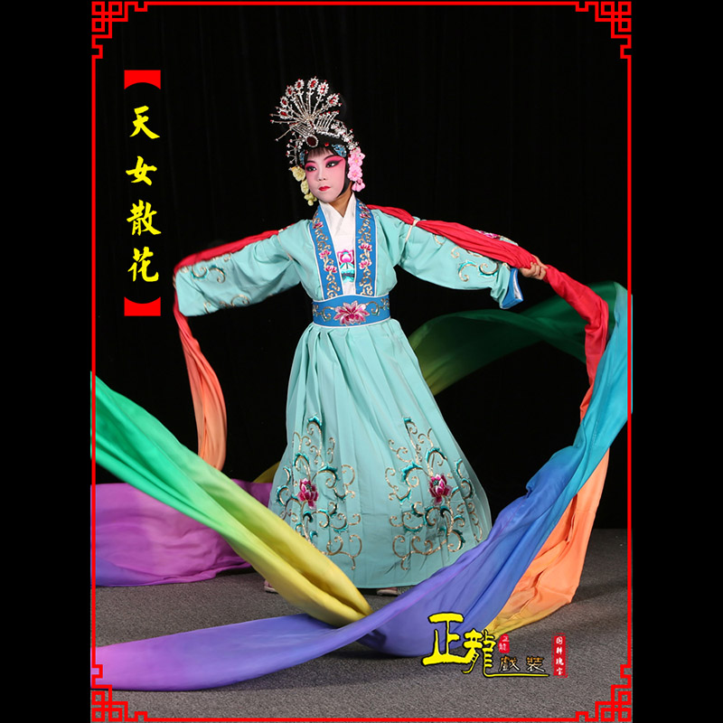 鄂州京剧豫剧花旦女青衣水袖舞蹈天女散花