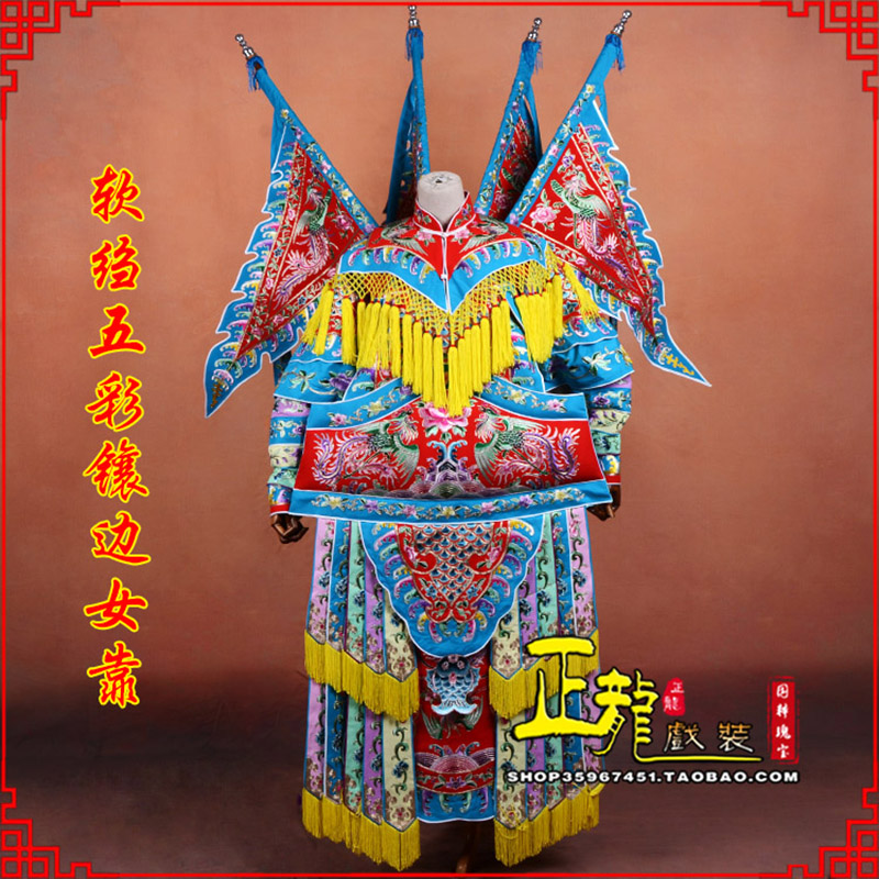 鄂州穆桂英刀马旦武旦 软绉五彩镶边女靠